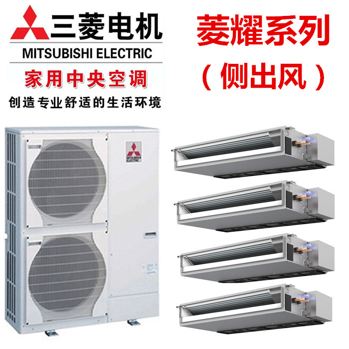 三菱電機(jī)MXZ-7A140VA-S