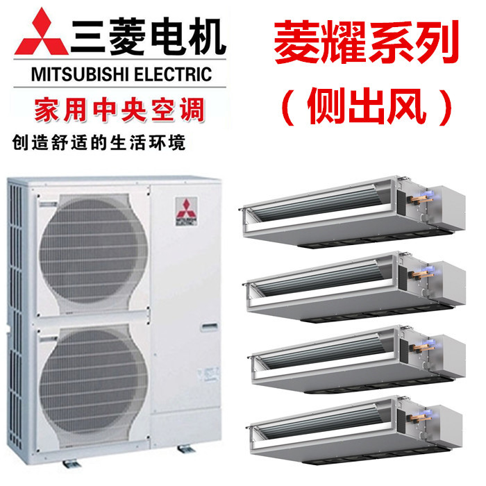 三菱電機(jī)MXZ-8A160VA-S